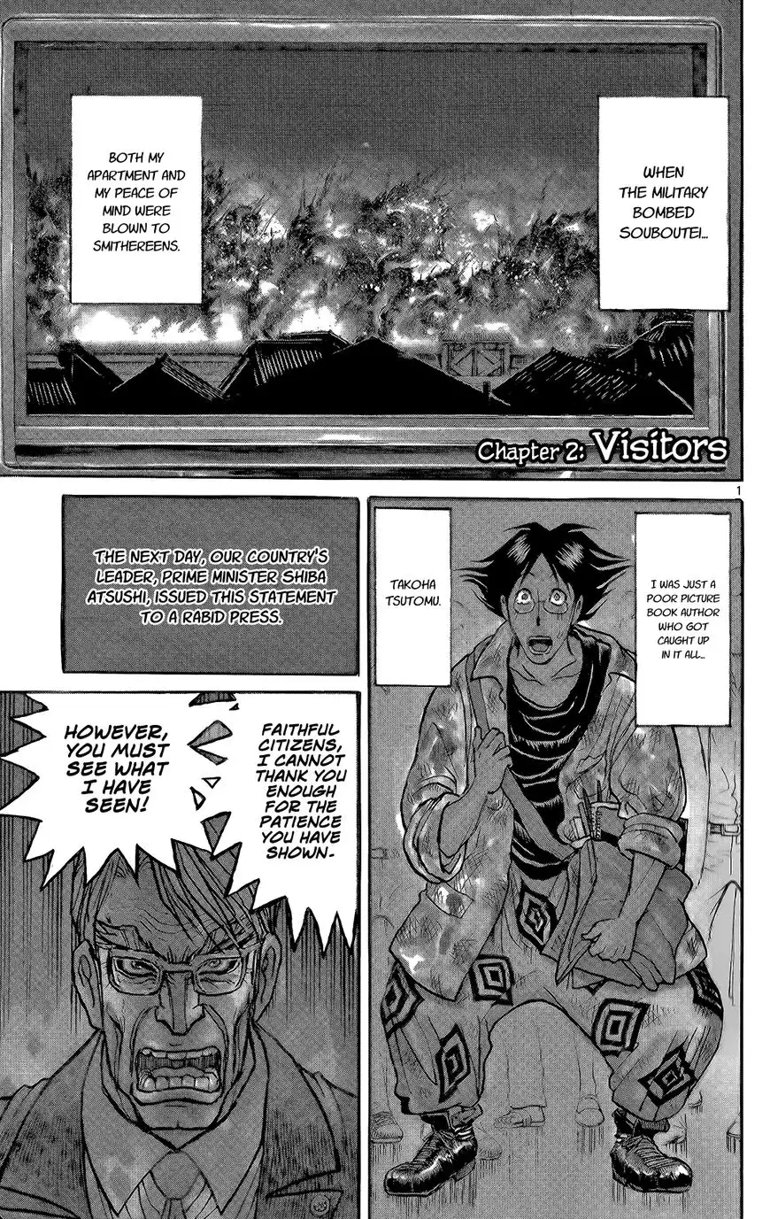 Souboutei Kowasu Beshi Chapter 2 2